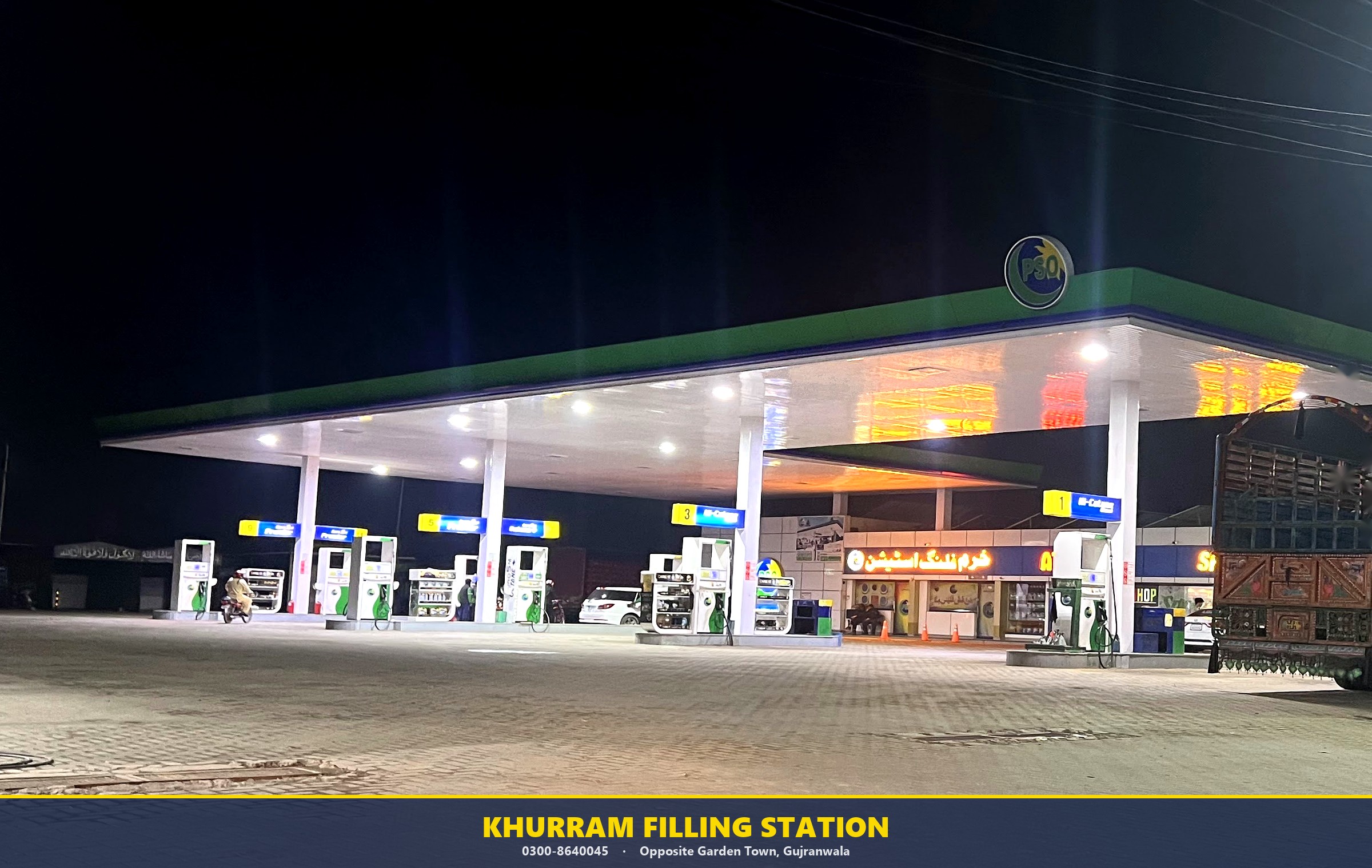 Khurram Filling Station PSO petrol pump at night on Sialkot Bypass, Gujranwala